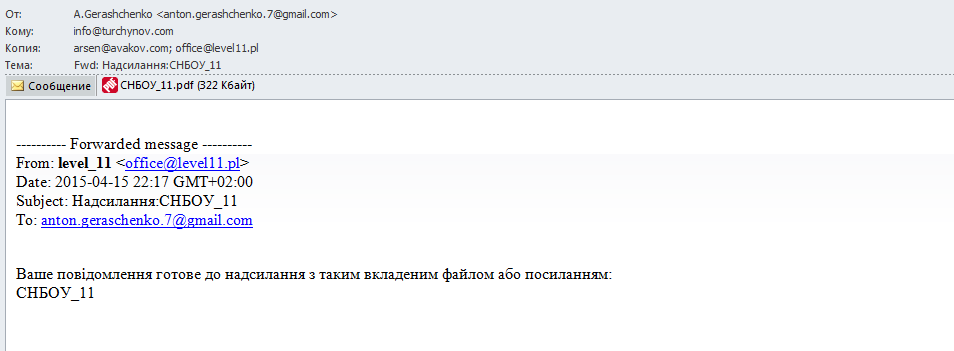 Сводки от ополчения Новороссии 25.10.2015 Сводки от ополчения Новороссии 25.10.2015