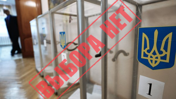 Выборы есть, а выбора нет Выборы есть, а выбора нет