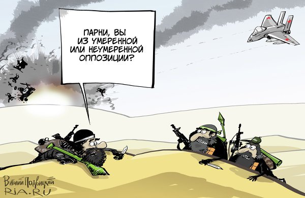 США и Саудовская Аравия намерены продолжать поддержку умеренной оппозиции США и Саудовская Аравия намерены продолжать поддержку умеренной оппозиции