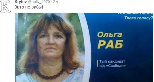 "Мыздобулы" в картинках. Смешных и не очень... 25-10-2015