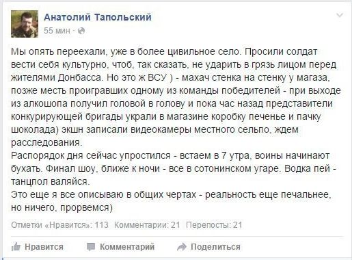 "Мыздобулы" в картинках. Смешных и не очень... 25-10-2015