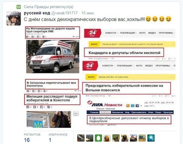 "Мыздобулы" в картинках. Смешных и не очень... 25-10-2015