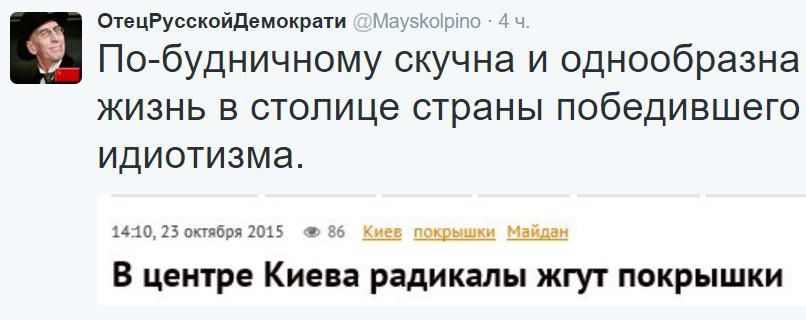 "Мыздобулы" в картинках. Смешных и не очень... 25-10-2015