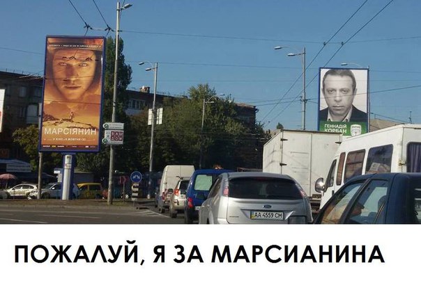 "Мыздобулы" в картинках. Смешных и не очень... 25-10-2015