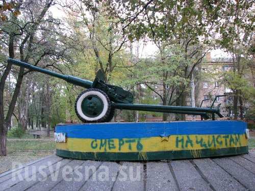 Сводки от ополчения Новороссии 25.10.2015 Сводки от ополчения Новороссии 25.10.2015