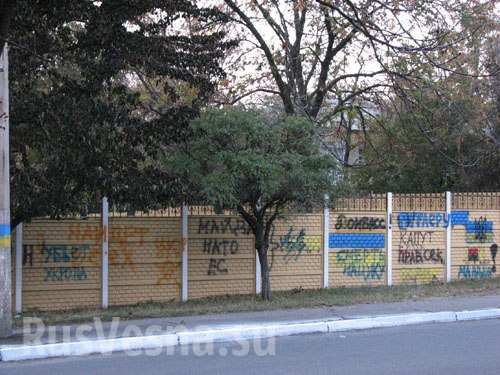 Сводки от ополчения Новороссии 25.10.2015 Сводки от ополчения Новороссии 25.10.2015