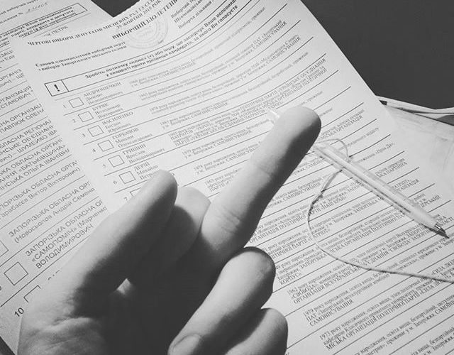 «Живи, Новороссия!»: что пишут на бюллетенях для голосования на Украине