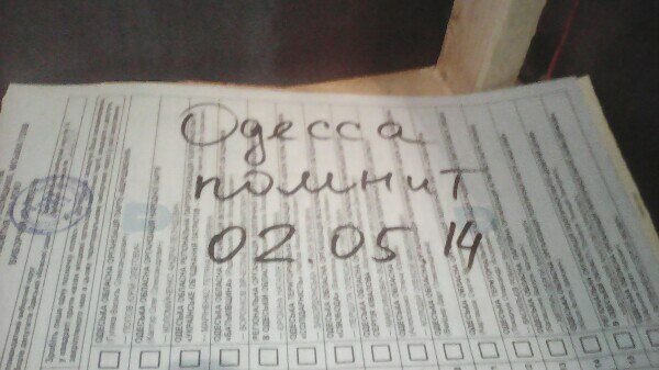 «Живи, Новороссия!»: что пишут на бюллетенях для голосования на Украине