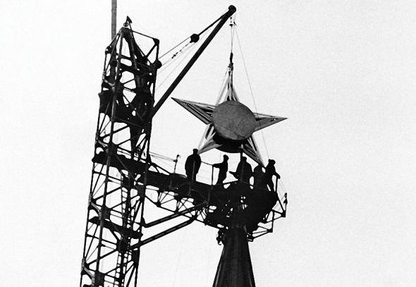 Первые Кремлёвские Звёзды