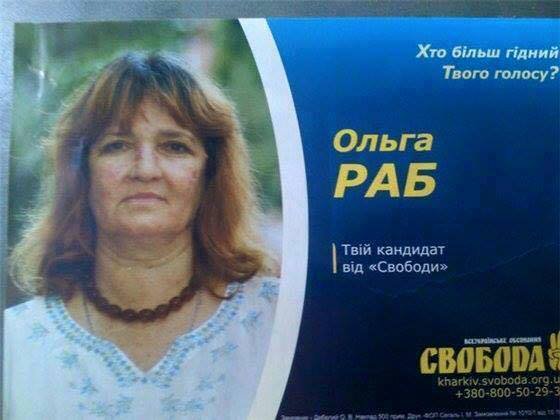 Только не падать: Кого сегодня выбирает Украина Только не падать: Кого сегодня выбирает Украина