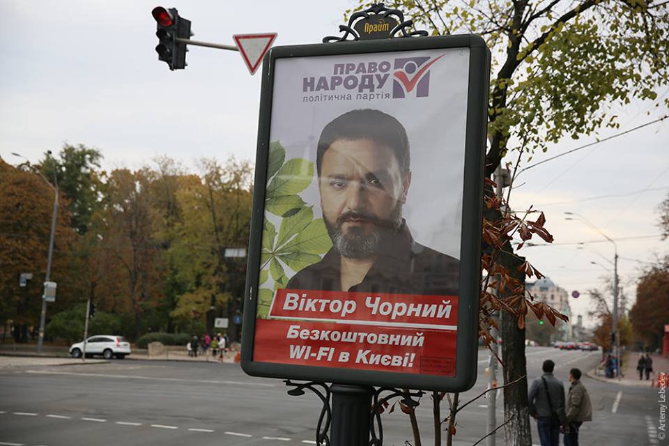 Только не падать: Кого сегодня выбирает Украина Только не падать: Кого сегодня выбирает Украина