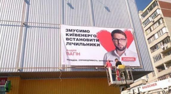 Только не падать: Кого сегодня выбирает Украина Только не падать: Кого сегодня выбирает Украина