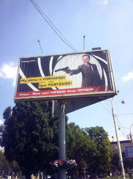 Только не падать: Кого сегодня выбирает Украина Только не падать: Кого сегодня выбирает Украина