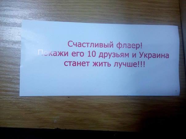 Только не падать: Кого сегодня выбирает Украина Только не падать: Кого сегодня выбирает Украина