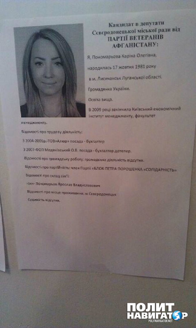 Только не падать: Кого сегодня выбирает Украина Только не падать: Кого сегодня выбирает Украина