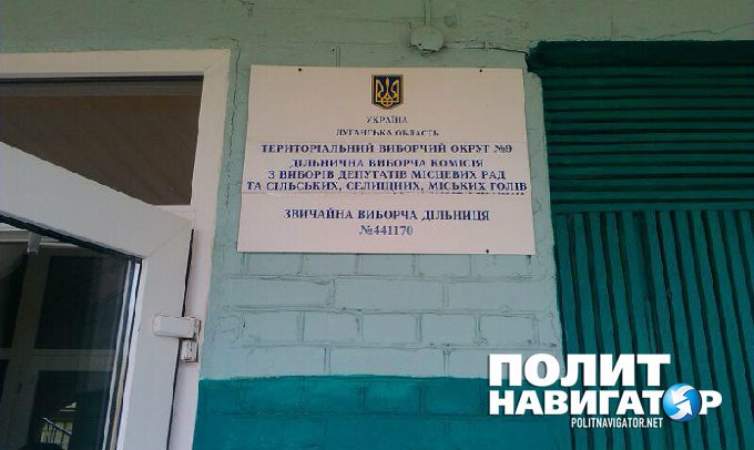 Только не падать: Кого сегодня выбирает Украина Только не падать: Кого сегодня выбирает Украина