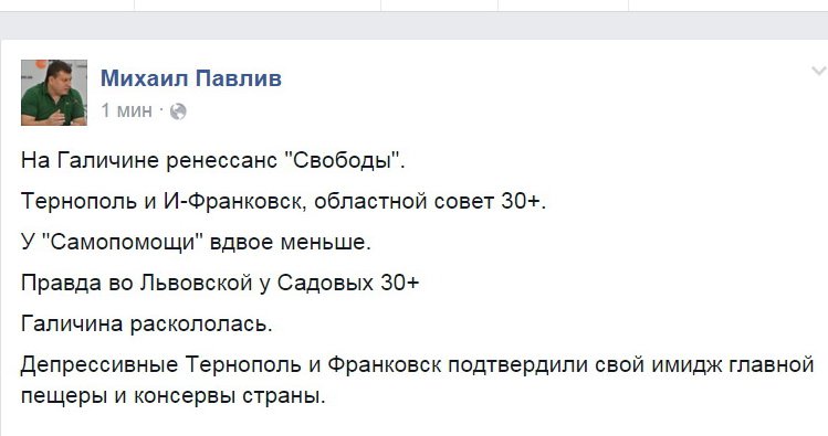 Одесский писатель рассказал о вакханалии, в которую Порошенко превратил выборы Одесский писатель рассказал о вакханалии, в которую Порошенко превратил выборы
