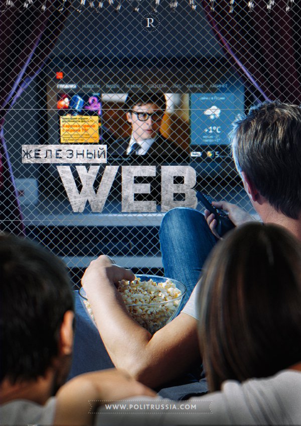 Россия открывает чужие рынки для своего бизнеса или свой рынок — для чужих? Россия открывает чужие рынки для своего бизнеса или свой рынок — для чужих?