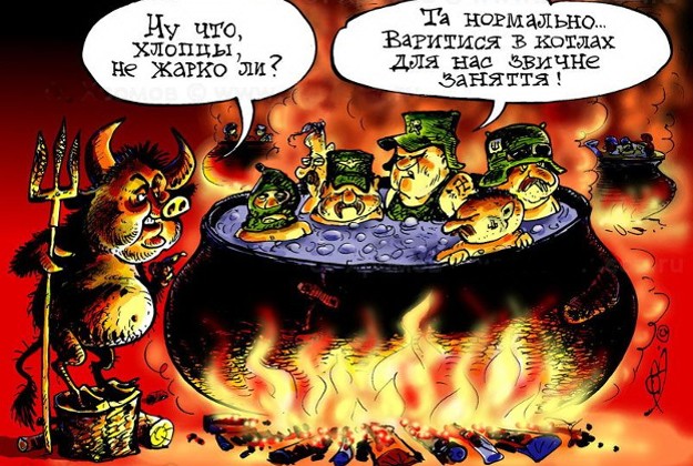 Так с кем же воевала Украина полтора года? Так с кем же воевала Украина полтора года?