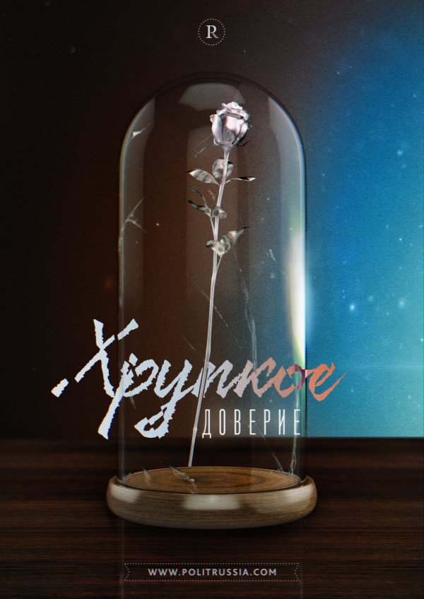 Несколько мнений о надвигающейся катастрофе Несколько мнений о надвигающейся катастрофе