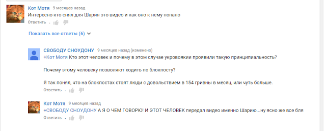 Блог Кота Моти. Вралноваха и Боинг. Блог Кота Моти. Вралноваха и Боинг.