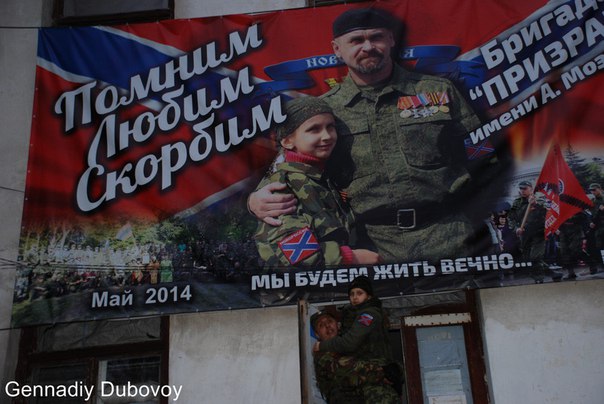 Сводки от ополчения Новороссии 27.10.2015 Сводки от ополчения Новороссии 27.10.2015