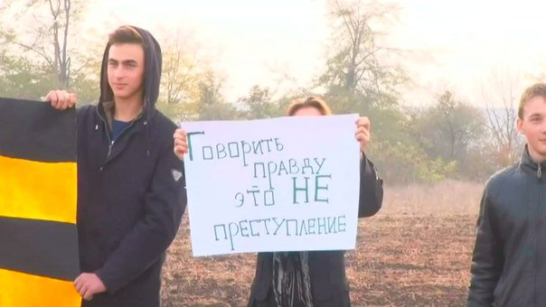 Акция "Бессарабия против репрессий" - "живая цепь" в Одесской области Акция "Бессарабия против репрессий" - "живая цепь" в Одесской области