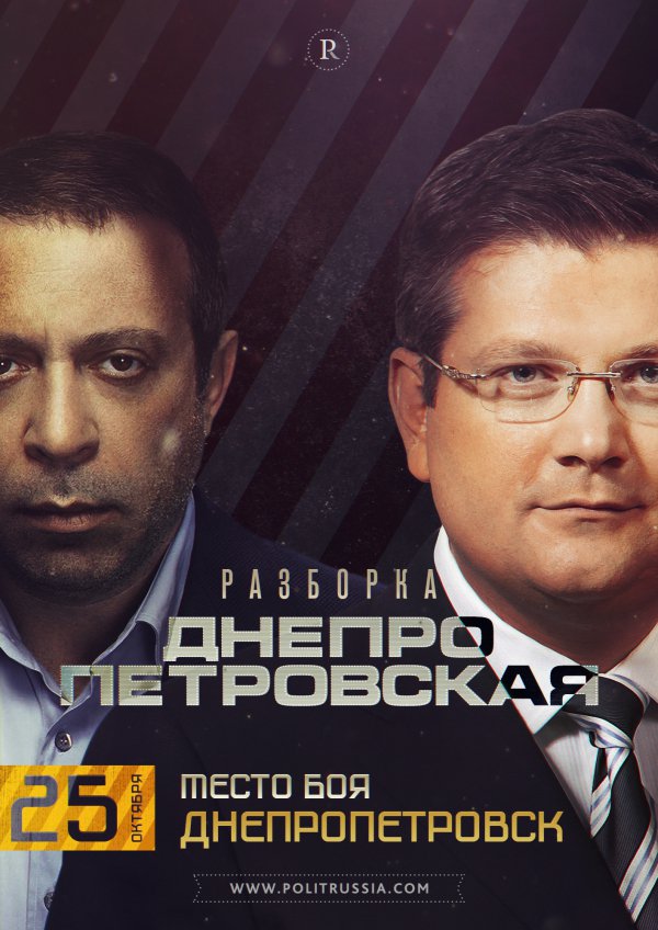 "Параллельные выборы" пополнили арсенал украинских манипуляторов "Параллельные выборы" пополнили арсенал украинских манипуляторов