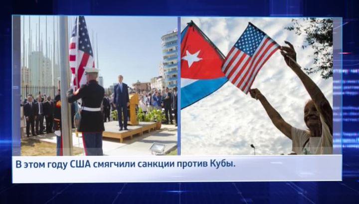 Красное ТВ: Снята блокады с Кубы! Красное ТВ: Снята блокады с Кубы!