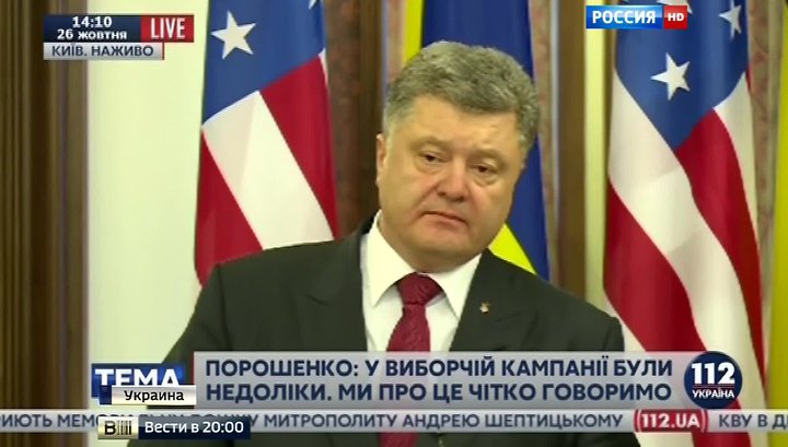 Украинские избиратели разочаровались в евроинтеграторах Украинские избиратели разочаровались в евроинтеграторах