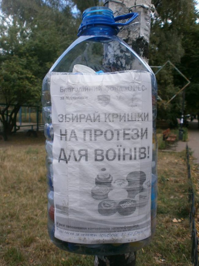 Перемирие в Донбассе разоряет волонтеров