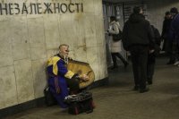 Талант к нищенству