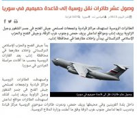 Боевики ИГИЛ начали бежать из Сирии из-за бомбардировок России?