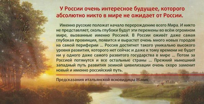 Благодаря внешней политике Путина русских снова зауважали на Западе