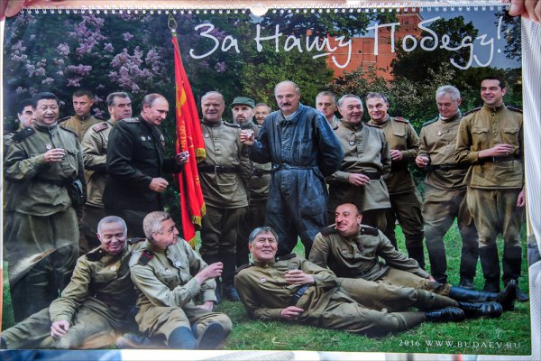 Соцсети взорвал календарь с изображением мировых лидеров