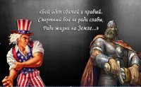 Закат Древнего Рима и нынешние США: параллели. Александр Запольскис 