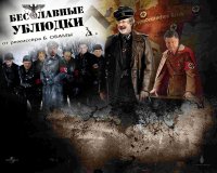 «Те, кто выжил в катаклизме, пребывают в пессимизме».