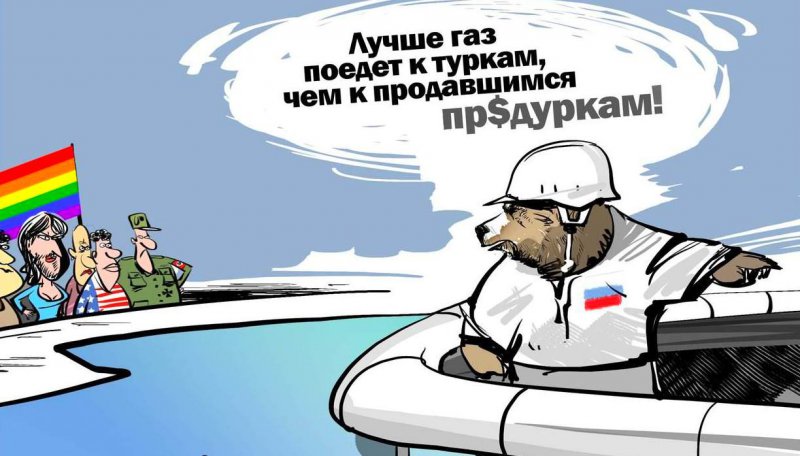 Турция грозит наказать Россию