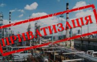 Приватизация на Украине. Осталось назначить президента-иностранца?