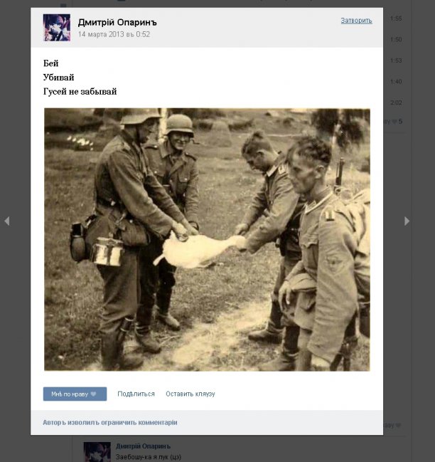 Антисемитизм, расизм, фашизм и сатанизм - 4 составляющие майданутых