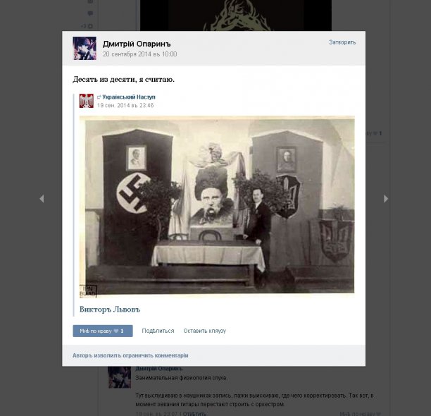 Антисемитизм, расизм, фашизм и сатанизм - 4 составляющие майданутых