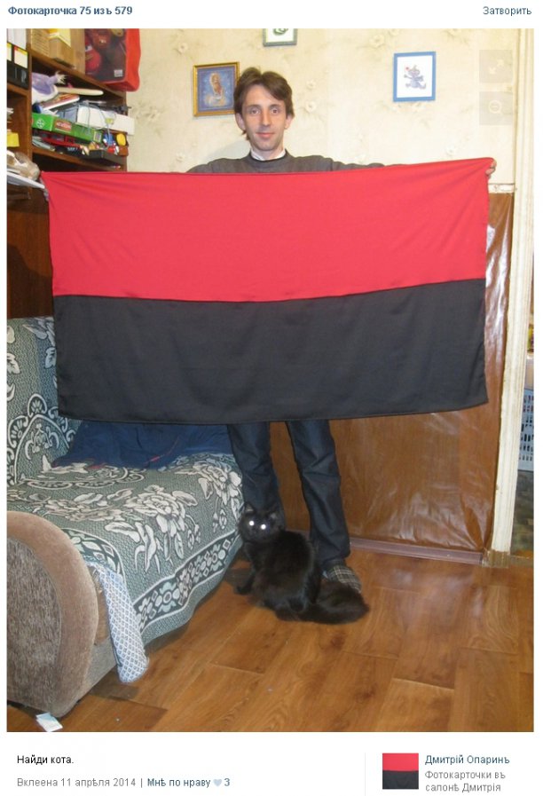 Антисемитизм, расизм, фашизм и сатанизм - 4 составляющие майданутых