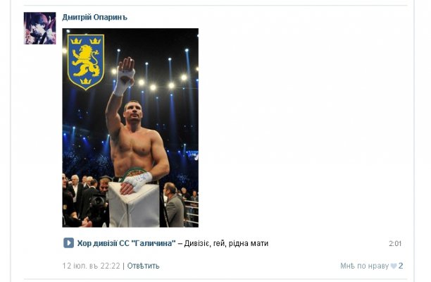 Антисемитизм, расизм, фашизм и сатанизм - 4 составляющие майданутых