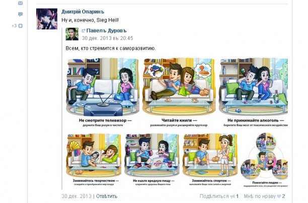 Антисемитизм, расизм, фашизм и сатанизм - 4 составляющие майданутых