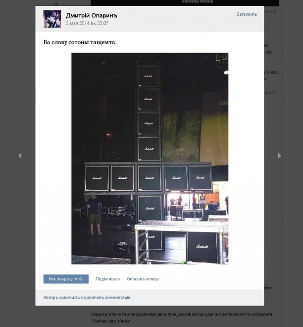 Антисемитизм, расизм, фашизм и сатанизм - 4 составляющие майданутых
