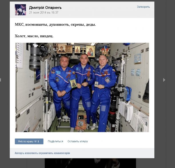 Антисемитизм, расизм, фашизм и сатанизм - 4 составляющие майданутых