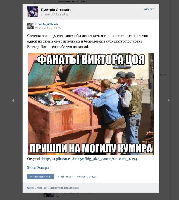 Антисемитизм, расизм, фашизм и сатанизм - 4 составляющие майданутых