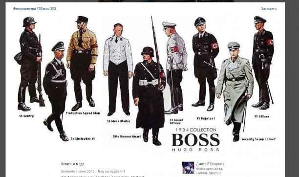 Антисемитизм, расизм, фашизм и сатанизм - 4 составляющие майданутых