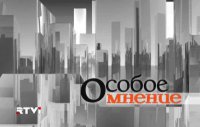 Сергей Шаргунов в программе «Особое мнение» 19.10.2015