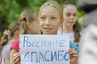 Они нашли спасение в другой стране